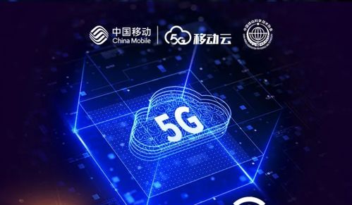 賦智千行百業，移動云加速工業互聯網數據服務新篇章